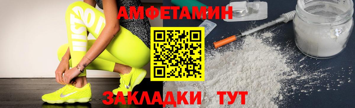 АМФ 97% Туймазы