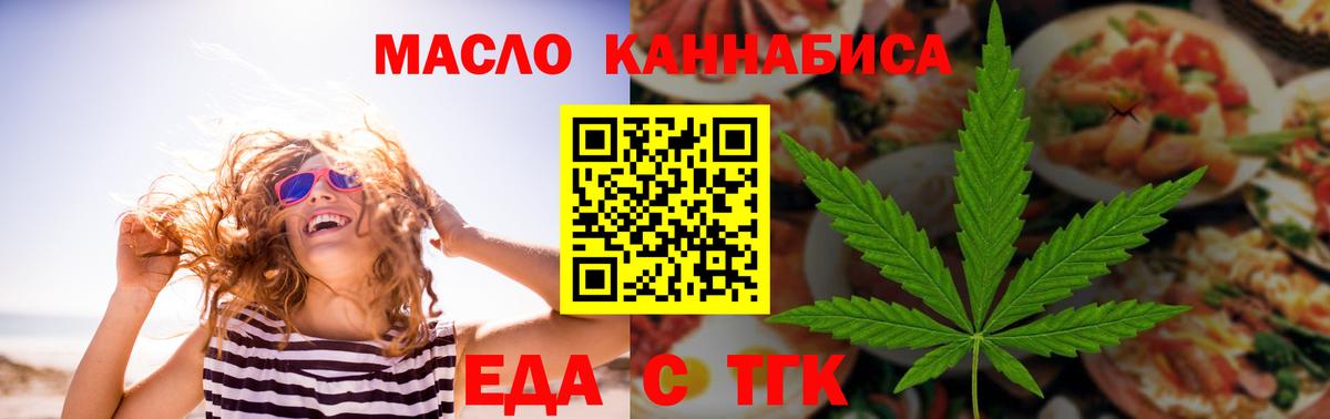 Туймазы  Canna-Cookies конопля  Вход с VPN 