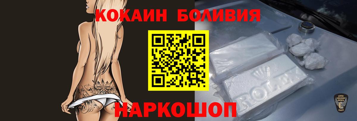 COCAIN Перу  Вход с VPN  Кокаин Эквадор  Туймазы 