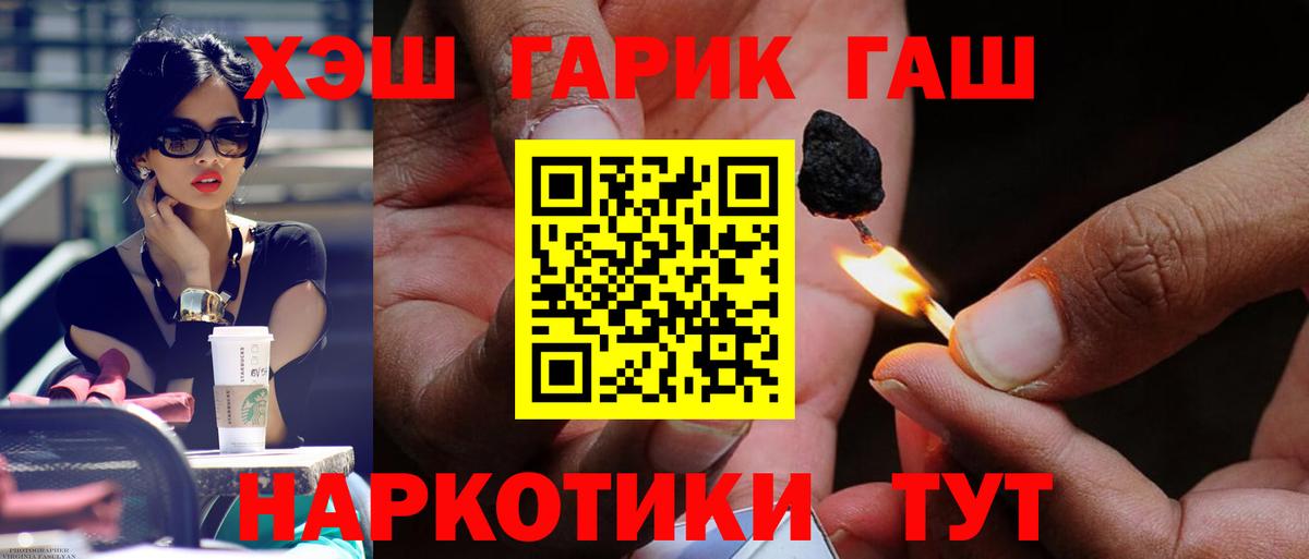 Туймазы  ГАШ  Вход с VPN  ГАШ AMNESIA HAZE 
