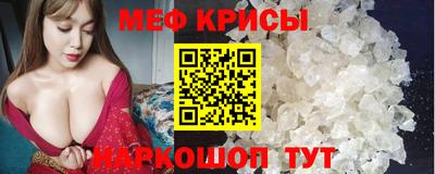 стафф Моздок