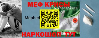 прущий лед Можайск