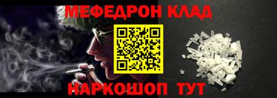 стафф Моздок