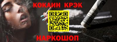 стафф Моздок