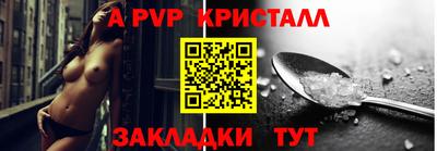 стафф Моздок