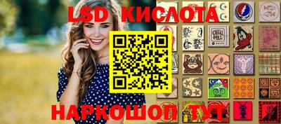 прущий лед Можайск