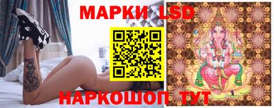прущий лед Можайск