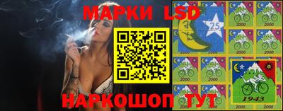 прущий лед Можайск