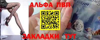 прущий лед Можайск