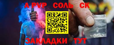 мдпв Можга