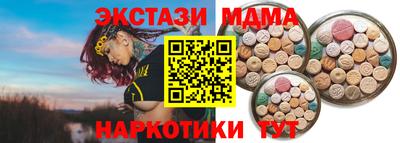 прущий лед Можайск