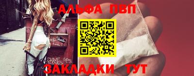 стафф Моздок