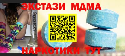 мдпв Можга