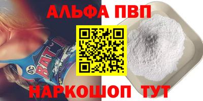 мдпв Можга
