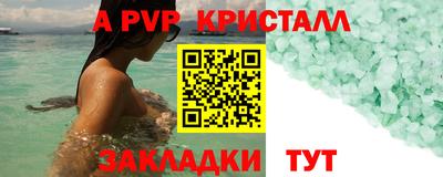 мдпв Можга