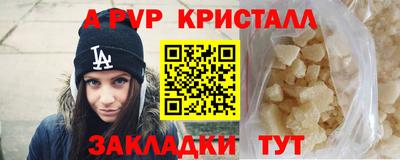прущий лед Можайск