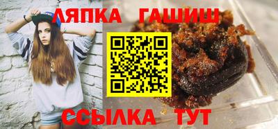 стафф Моздок