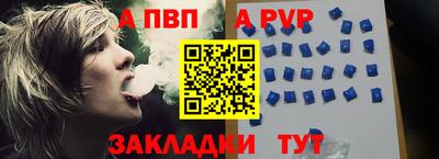стафф Моздок
