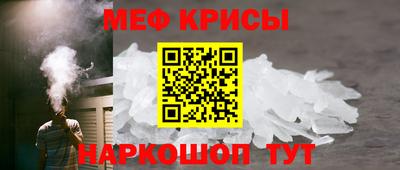 прущий лед Можайск
