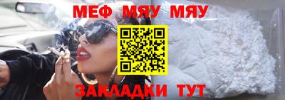 прущий лед Можайск