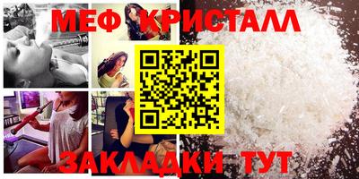 прущий лед Можайск