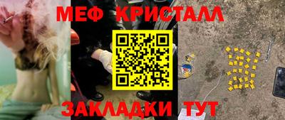 прущий лед Можайск