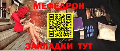 мдпв Можга