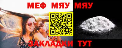 стафф Моздок