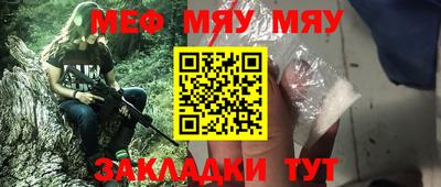 мдпв Можга