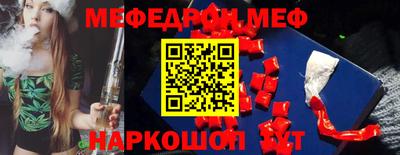 стафф Моздок