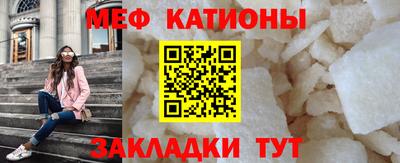 прущий лед Можайск
