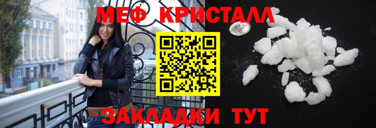 где найти   Вход с VPN  МЯУ-МЯУ VHQ  МЯУ-МЯУ  Туймазы  Мефедрон  МЯУ-МЯУ мяу мяу 