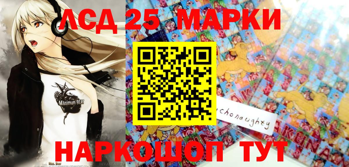 Туймазы  купить наркотики цена  Марки 25I-NBOMe 1,5мг  Вход с VPN  Марки 25I-NBOMe 1,5мг 