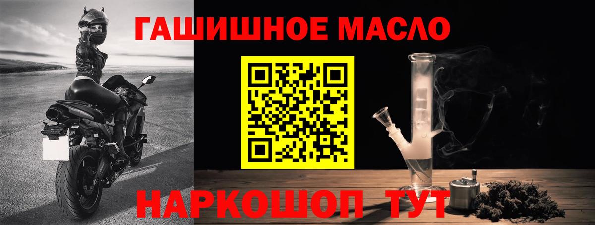 ТГК жижа Туймазы