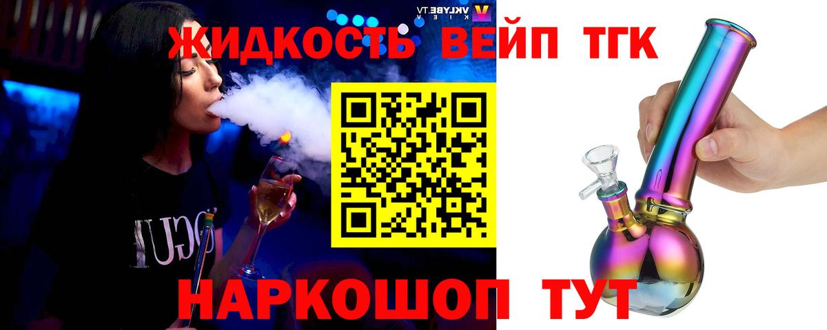 где найти наркотики  Вход с VPN  Туймазы  ТГК Wax 
