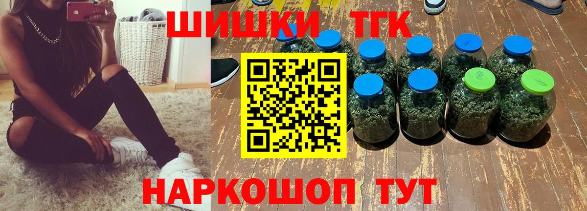 Бошки Шишки SATIVA & INDICA  МАРИХУАНА THC 21%  Вход с VPN  Туймазы  Марихуана планчик 