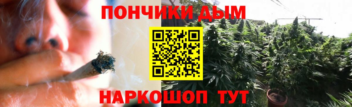 Каннабис SATIVA & INDICA Туймазы